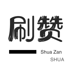抖音粉丝下单秒到账链接,抖音赞自助平台24小时服务,在线秒刷快手双击网站蚂蚁平台